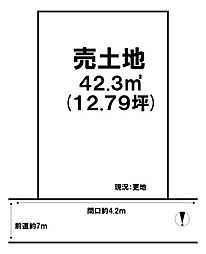 久世中久世町3丁目