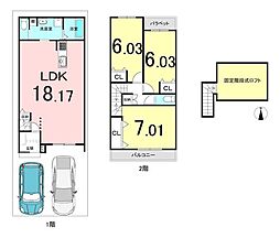京都市南区吉祥院定成町