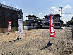 ~香椎５丁目~条件付きなし２区画