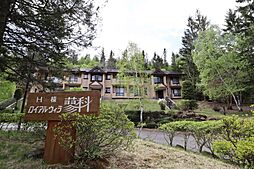 ロイアルヴィラ蓼科H棟