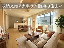 豊田市平芝町４丁目