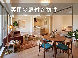 名古屋市千種区振甫町３丁目