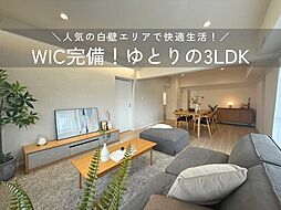 名古屋市東区白壁２丁目