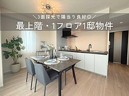 名古屋市東区徳川１丁目