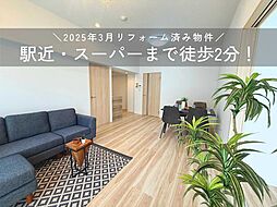 名古屋市北区志賀本通１丁目