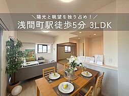 名古屋市西区幅下１丁目