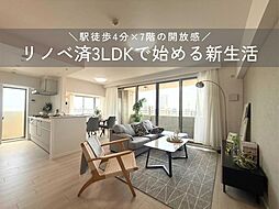 名古屋市中区正木２丁目