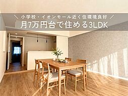 名古屋市南区駈上２丁目