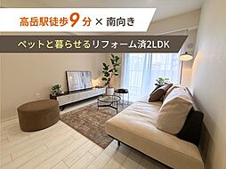 名古屋市東区代官町