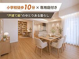 名古屋市千種区東明町４丁目