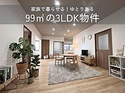 名古屋市名東区植園町１丁目