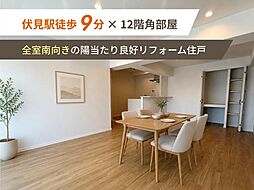 名古屋市中区栄１丁目