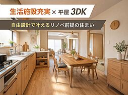 名古屋市北区楠２丁目