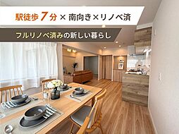 名古屋市名東区名東本町