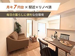 名古屋市千種区豊年町