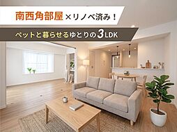 名古屋市千種区丸山町３丁目