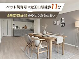 メゾン覚王山月宮殿 3-15号室