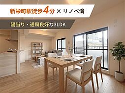 名古屋市中区新栄２丁目