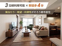 名古屋市東区泉２丁目