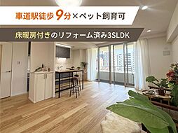 名古屋市東区代官町
