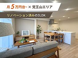 名古屋市千種区田代町字四観音道西