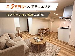 名古屋市千種区菊坂町２丁目