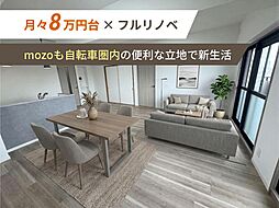 名古屋市西区こも原町
