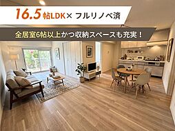 名古屋市千種区鹿子殿
