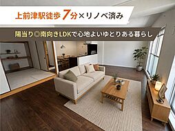 名古屋市中区富士見町