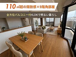 名古屋市千種区京命１丁目
