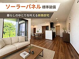 東海市名和町山神戸
