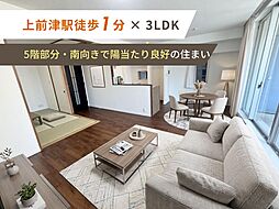 名古屋市中区上前津１丁目