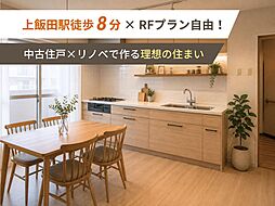 名古屋市北区上飯田南町３丁目