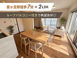 名古屋市千種区星ケ丘２丁目