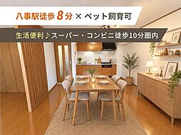 八事サンハイツ 702