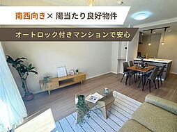 サンハイツ東山
