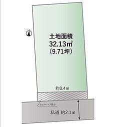 西日暮里1丁目古家付売地