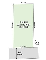 練馬区大泉学園町4丁目売地