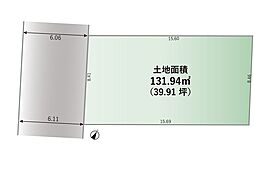 世田谷区下馬1丁目土地