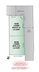 新宿区市谷砂土原町3丁目　土地