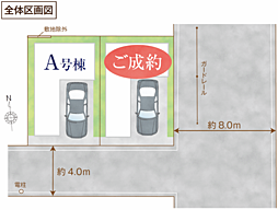 北砂6 A