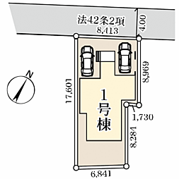 緑区平山町 1