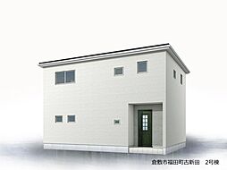 新築戸建 リーブルガーデン倉敷福田町古新田