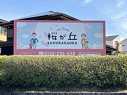 中古戸建　伊賀市荒木