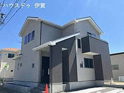 西高倉　新築戸建