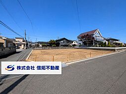 境山１丁目 土地