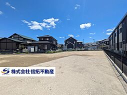福室四丁目　売地