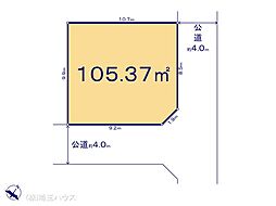 春日部市藤塚2期　土地　全1区画