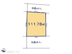 八潮市古新田1期　土地　全1区画