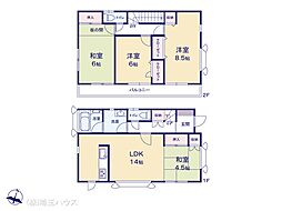 北葛飾郡松伏町ゆめみ野東2丁目